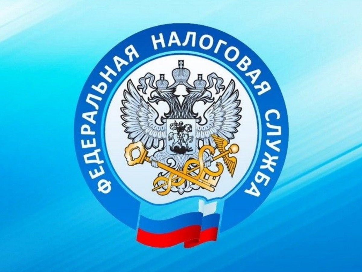 УФНС проведет вебинар для налогоплательщиков.